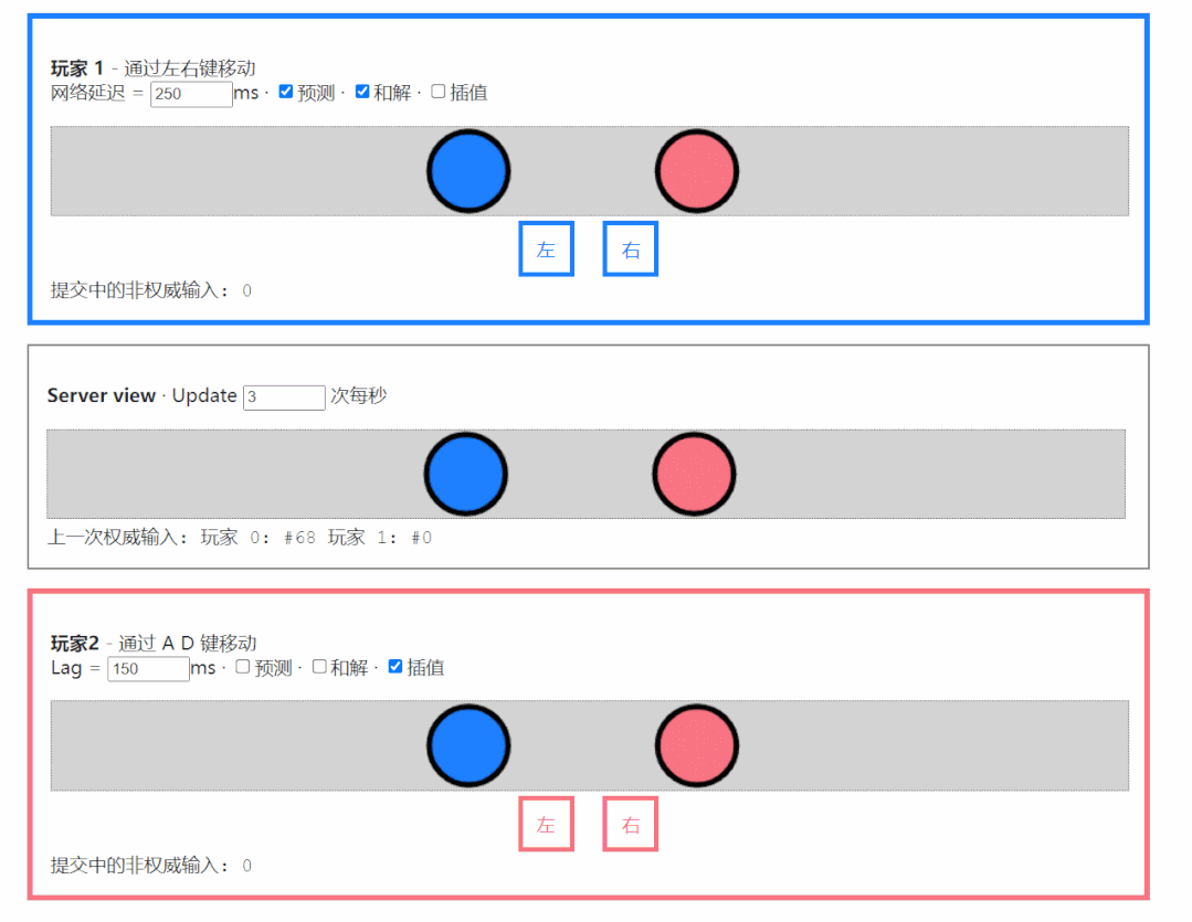 多人实时对战如何实现神同步？cocos帧同步问题