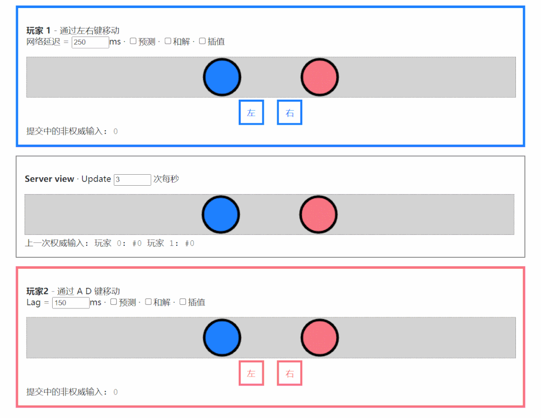 多人实时对战如何实现神同步？cocos帧同步问题