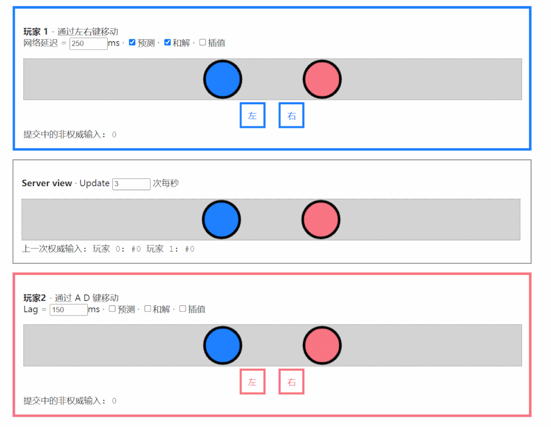 多人实时对战如何实现神同步？cocos帧同步问题