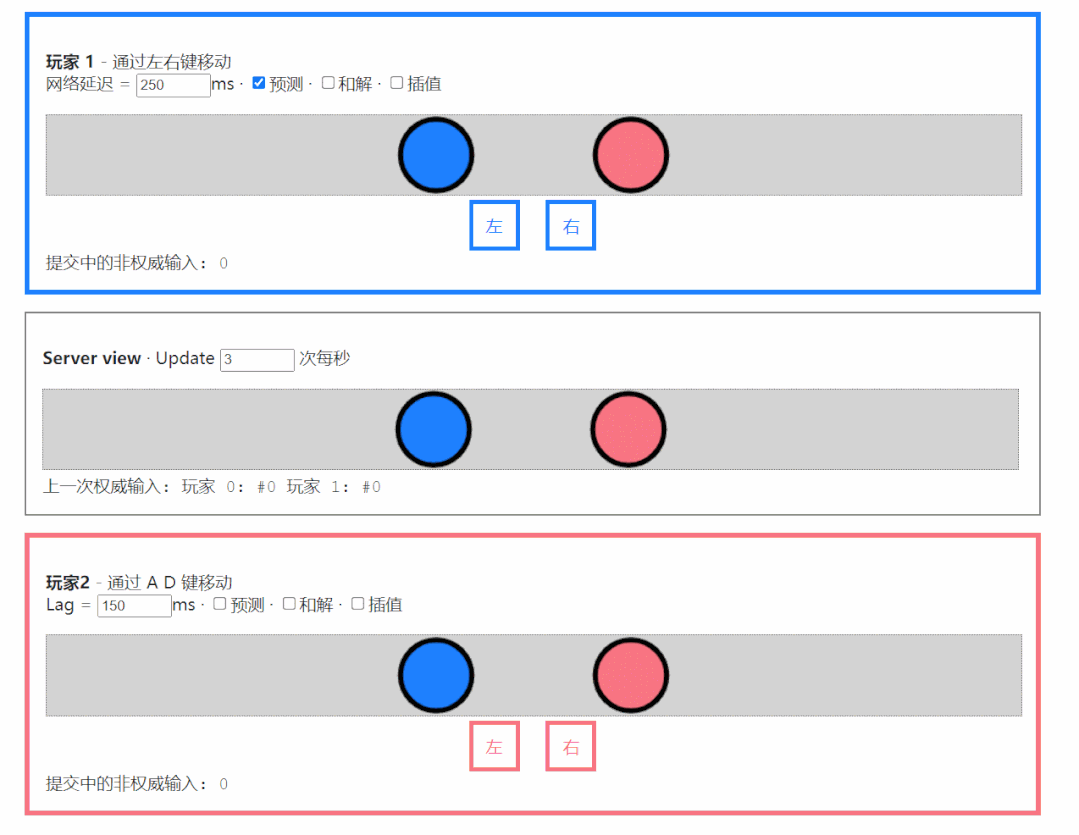 多人实时对战如何实现神同步？cocos帧同步问题
